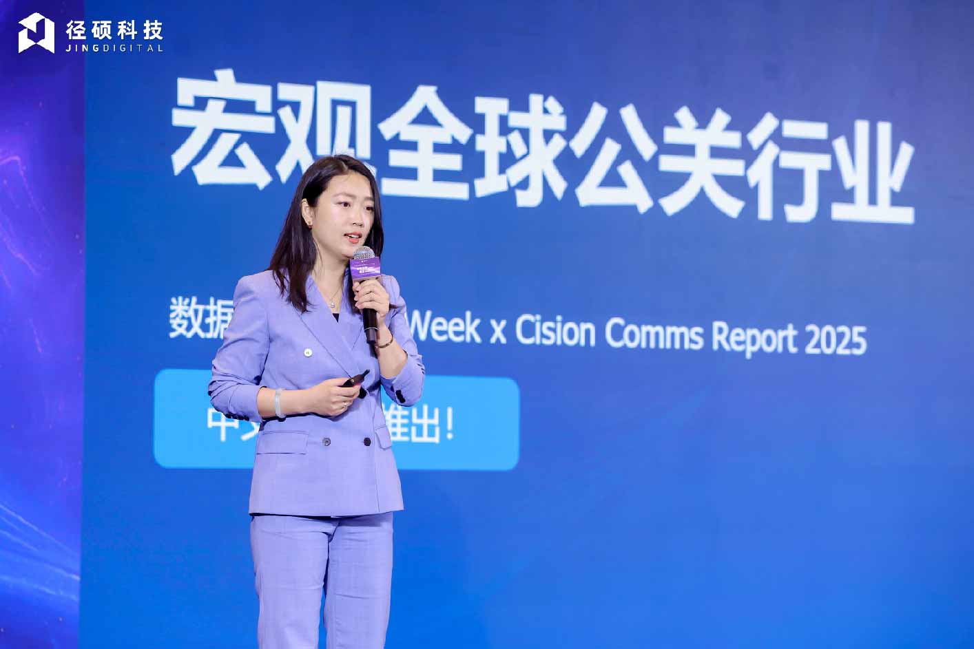 王佳