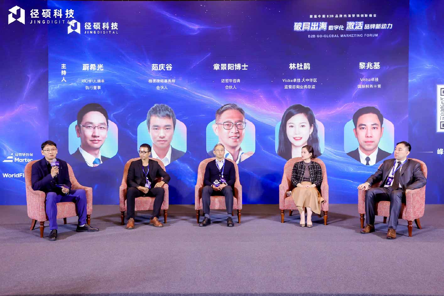 精彩瞬间