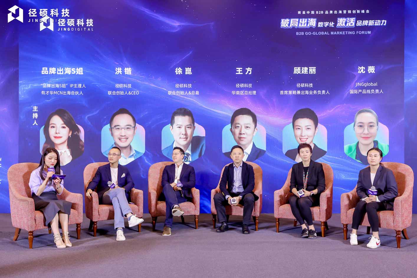 精彩瞬间