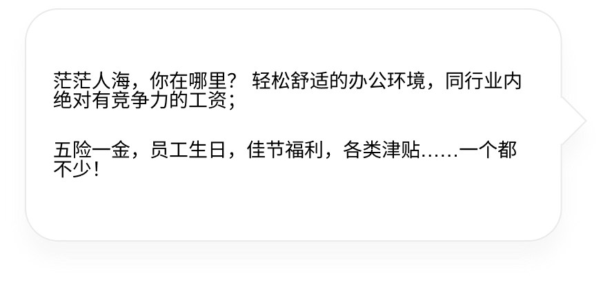 团队风采